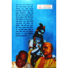 Parameswar Vagobaner Bangsodhar